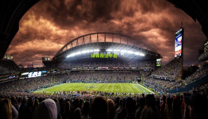 体育投注平台：历史性时刻！皇马再现英格兰双子星 西甲首发阵容见证16年轮回