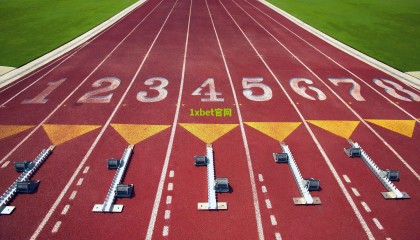 1xbet：76人总裁盛赞中国市场为篮球发展沃土 展望深化合作新蓝图