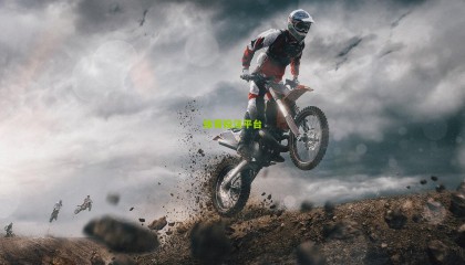 体育投注平台：巴黎奥运新看点，谁更会玩，谁就是赢家！